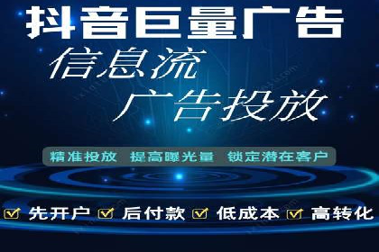 解析某某SEM服务公司如何通过数据分析优化广告效果