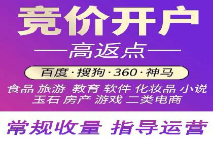 信息流广告推广跨平台应用案例