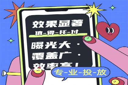 SEM外包在教育培训行业的应用案例
